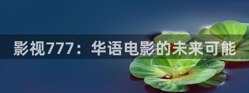 终末的女武神第二季在线看樱花