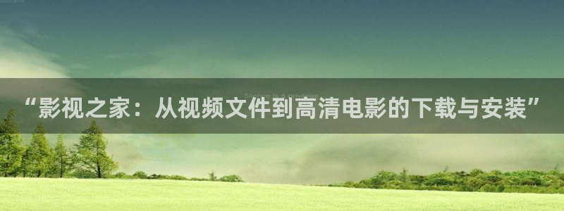 樱花视频破解版